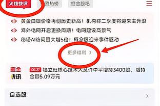 ?这球什么水平？杜兰特赛前完成360°转身空接单臂劈扣！