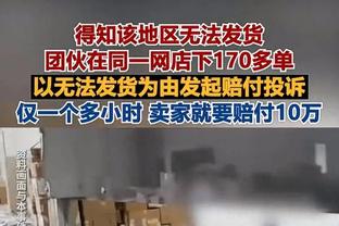 贝林厄姆前15场西甲打进13球，上一位做到的皇马中场在1949年